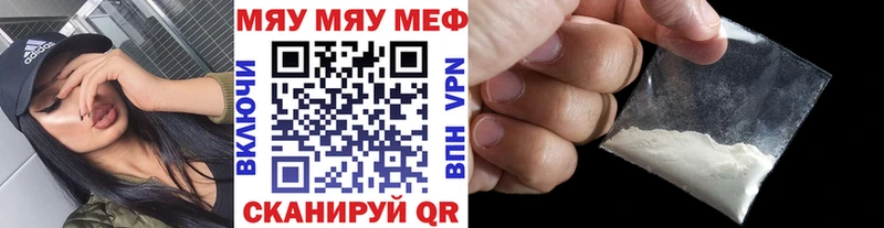 Купить наркотики сайты Правдинск Кокаин Марихуана A-PVP Гашиш Мефедрон