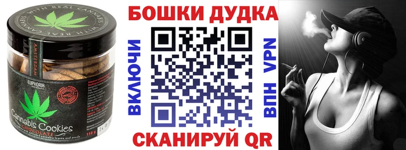 Еда ТГК конопля  shop наркотические препараты  Правдинск 