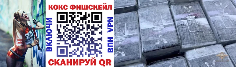 как найти   MEGA маркетплейс  КОКАИН 97%  Правдинск 