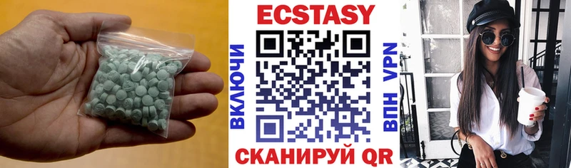 Ecstasy таблы  мега   Правдинск 