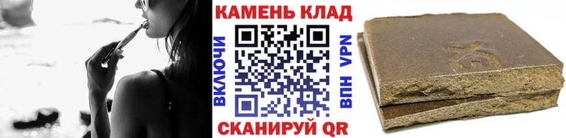 наркотики  Правдинск  Гашиш Изолятор 