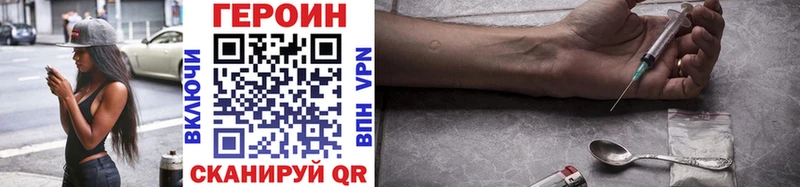 darknet какой сайт  Правдинск  Героин афганец 