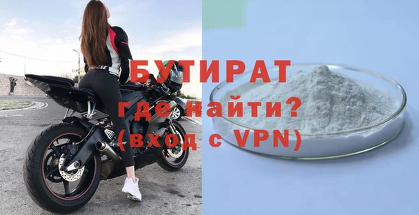 экстази Абинск