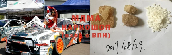 Альфа ПВП Абаза