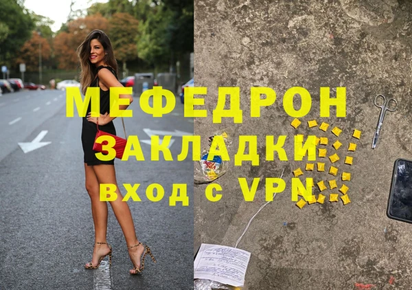 мескалин Гусев