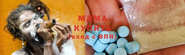 экстази Абинск