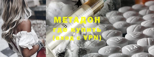 Альфа ПВП Абаза