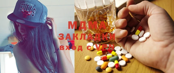 Альфа ПВП Абаза