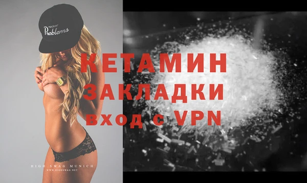 PSILOCYBIN Осинники