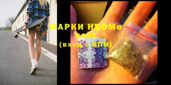 метадон Абдулино