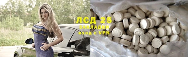 метадон Абдулино