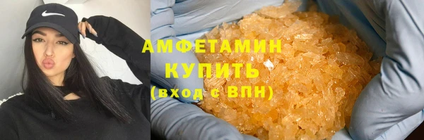 Альфа ПВП Абаза