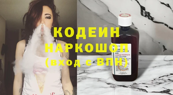 экстази Абинск