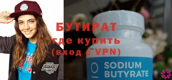 метадон Абдулино