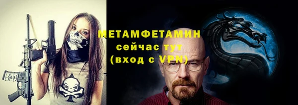 метадон Абдулино