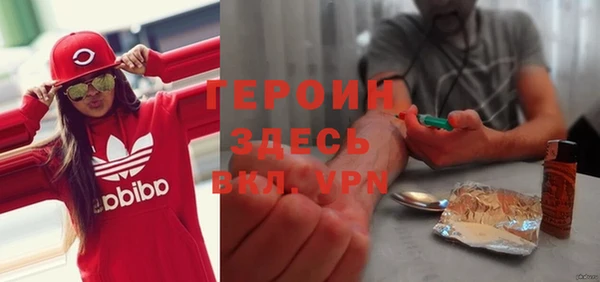 Альфа ПВП Абаза