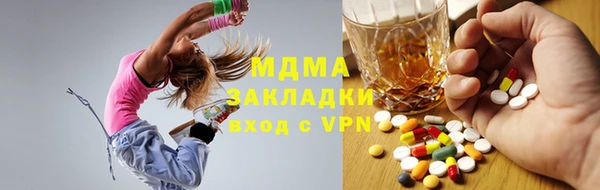 метадон Абдулино