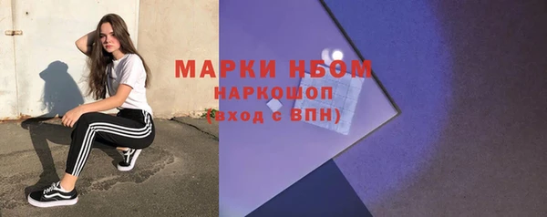 кокаин премиум Гусиноозёрск