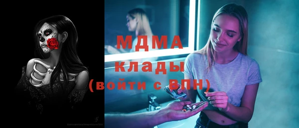 Альфа ПВП Абаза