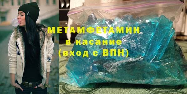 Альфа ПВП Абаза