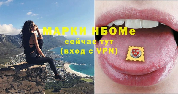 прущая мука Остров