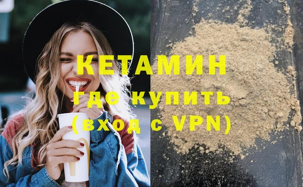 PSILOCYBIN Осинники
