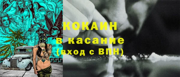 Альфа ПВП Абаза