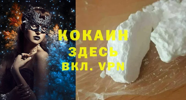 эйфоретик Осташков