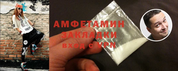 метадон Абдулино