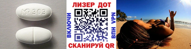 Лсд 25 экстази ecstasy  купить   Правдинск 
