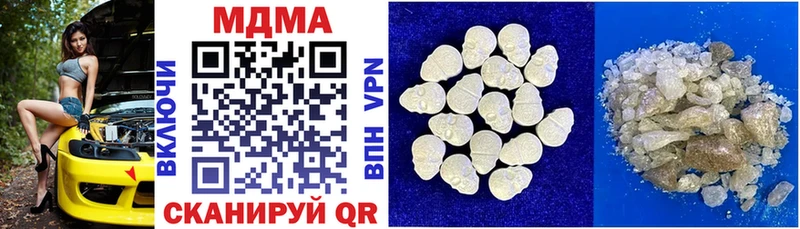 MDMA crystal  магазин    Правдинск 