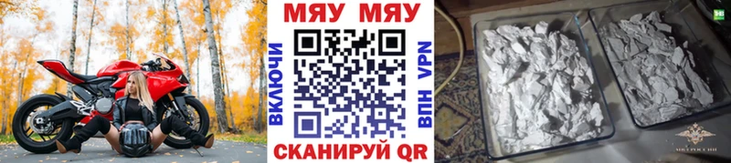 МЕФ VHQ  Правдинск 