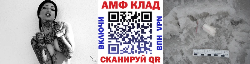 закладки  Правдинск  Метамфетамин Декстрометамфетамин 99.9% 