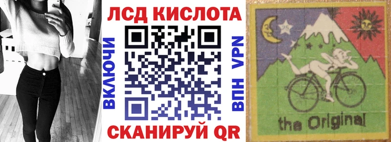 где купить наркотик  Правдинск  Марки N-bome 1,5мг 