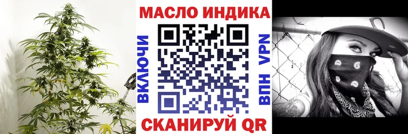 купить наркоту  Правдинск  ТГК концентрат 